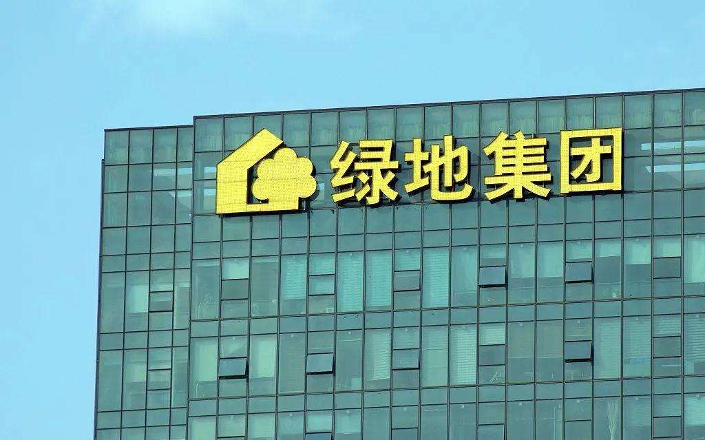 绿地集团235亿债务风险,绿地集团债务重组的原因