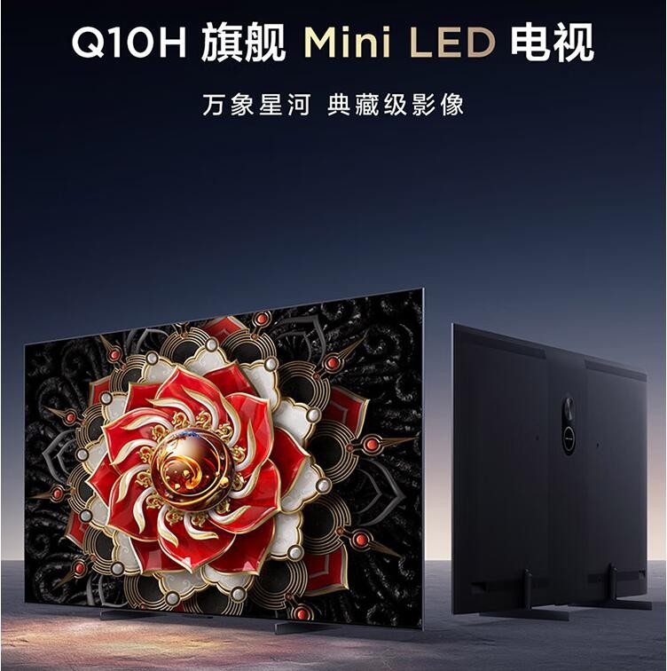 618tcl电视销量排行榜最新,tcl电视618优惠多少