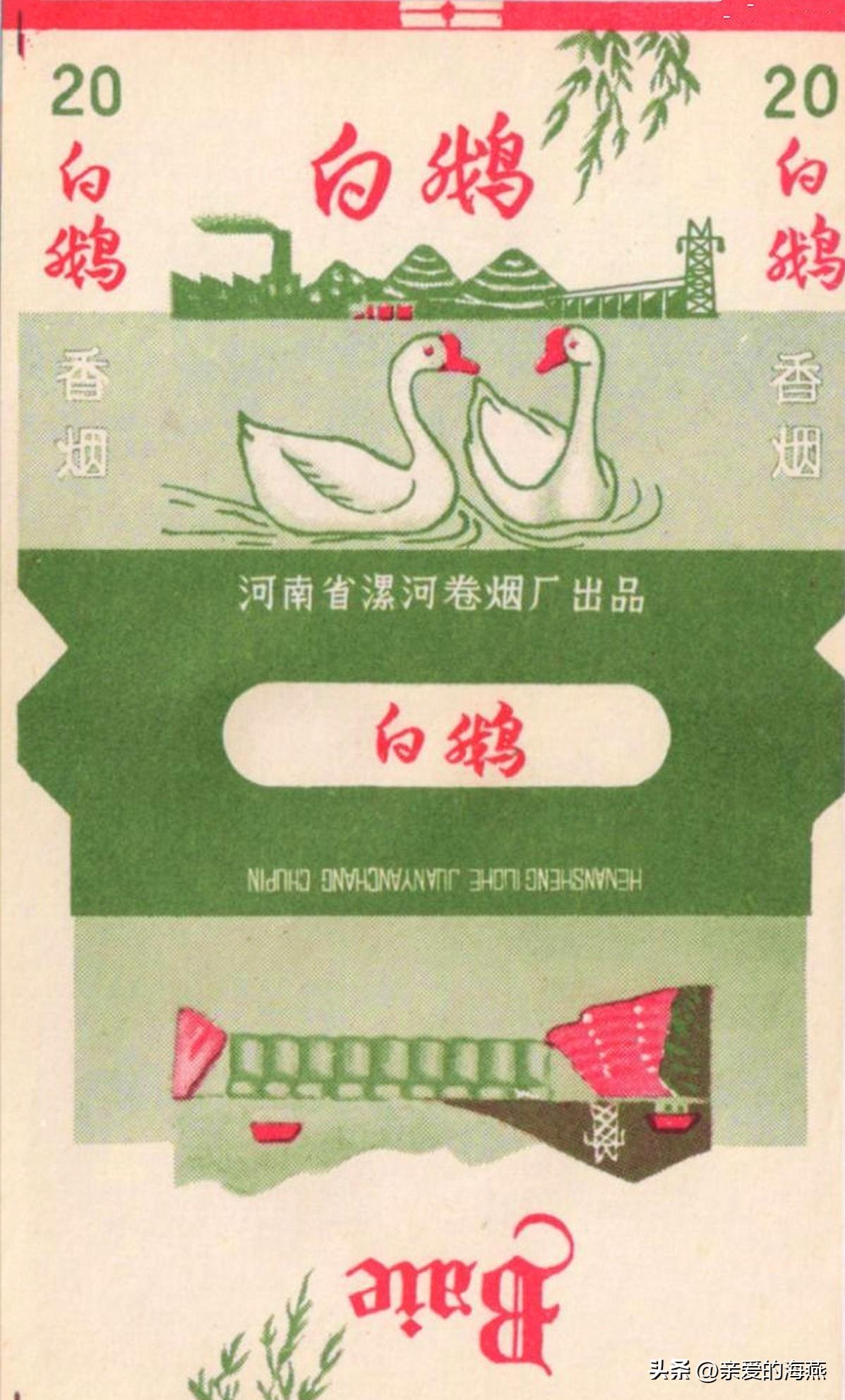 五六七十年代的烟盒,爷爷辈抽过的香烟