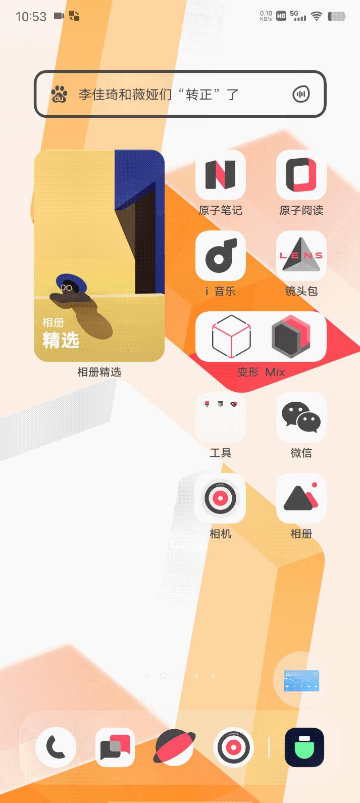 originosocean系统有什么新功能,originosocean系统评测