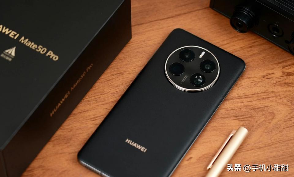 华为mate50预计什么时候还能降价,什么时候能买到原价华为mate50