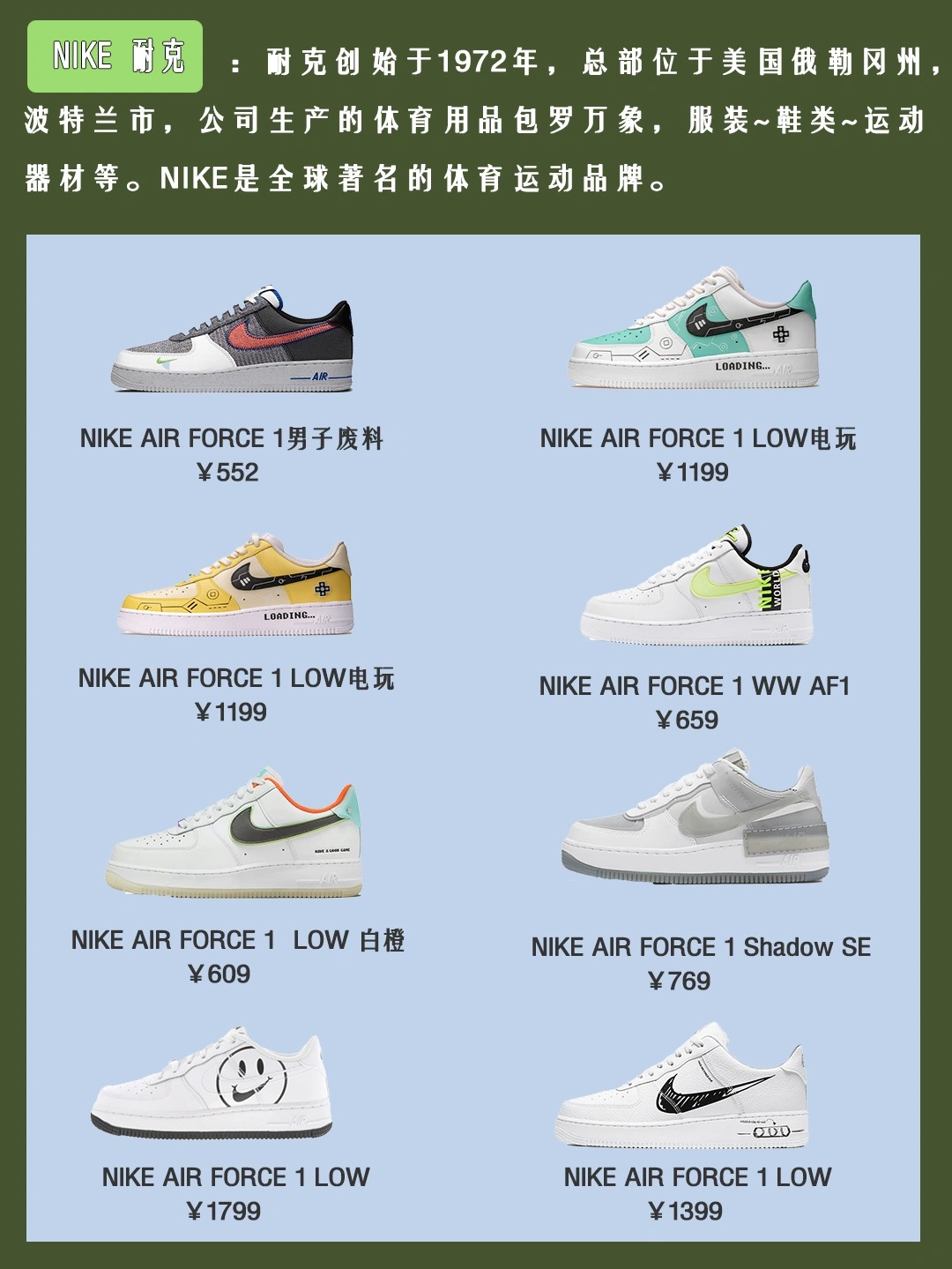 高端潮鞋透气运动鞋,什么牌子的老爹鞋最舒服耐穿