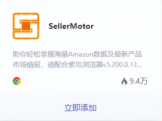 跨境电商运营插件,跨境电商midjourney插件