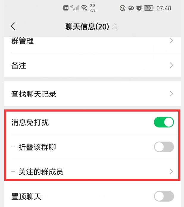 微信抢红包怎么设置抢到手气最佳,微信抢红包技巧怎么抢最佳
