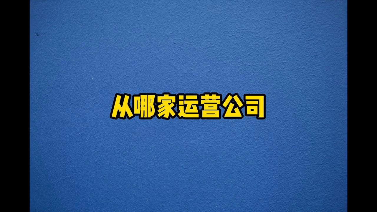 美团运营公司,美团运营自学全套教程