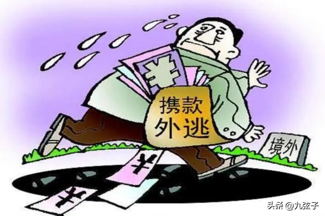滥用职权、公款养*妇情**，河南“烟王”蒋基芳，贪财猎色成败类