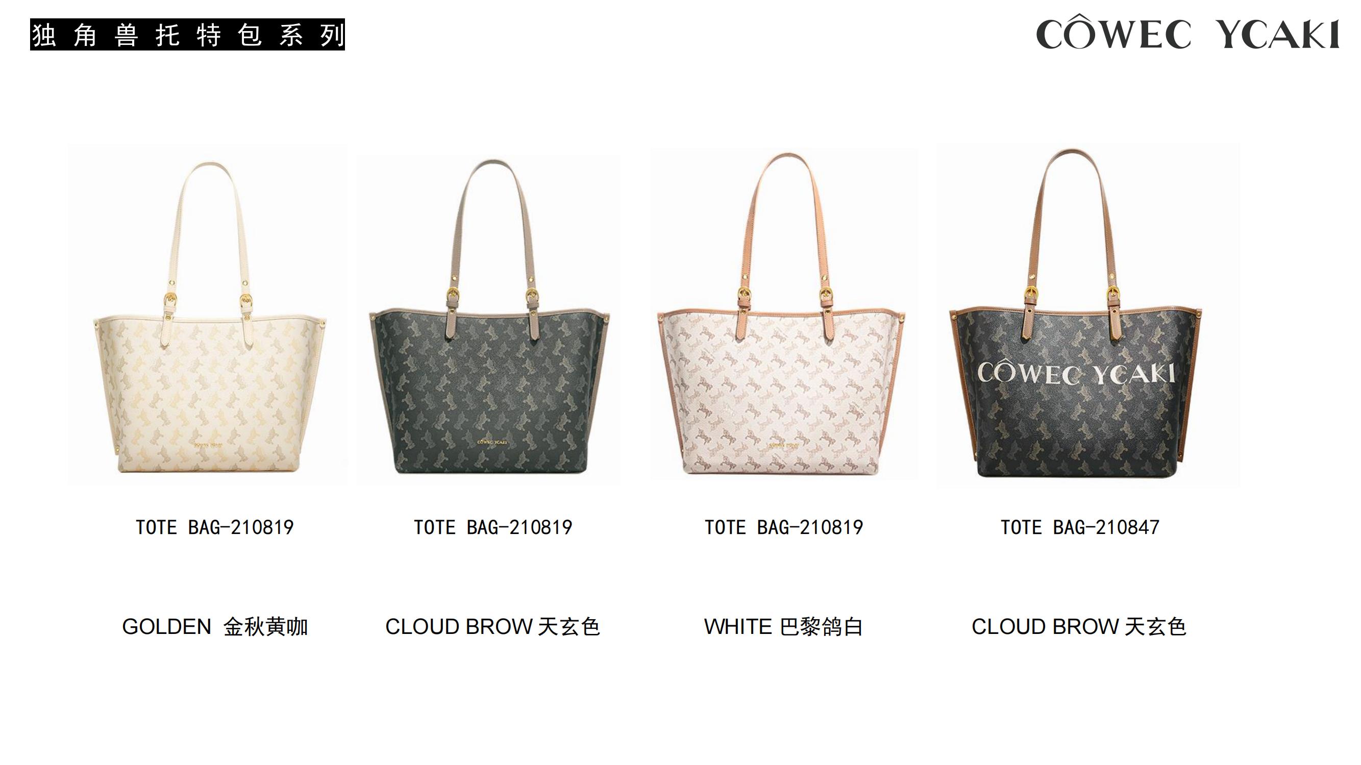 CowecYcaki可卡骐丨让爱美的女性不受年龄约束