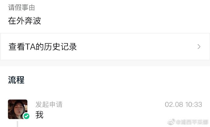 请假的理由怎么说才好,一直不明白请假为什么要写理由