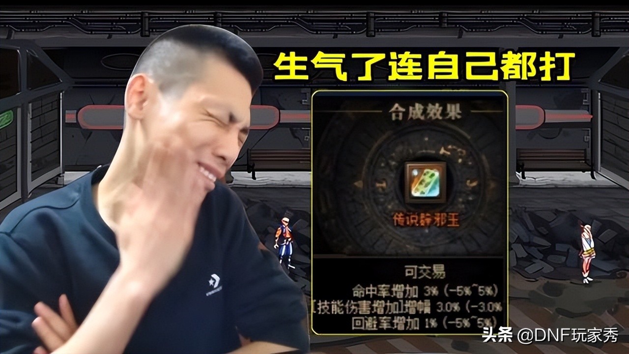 dnf旭旭宝宝合出第六块玉玺,dnf旭旭宝宝冲击第七块玉玺