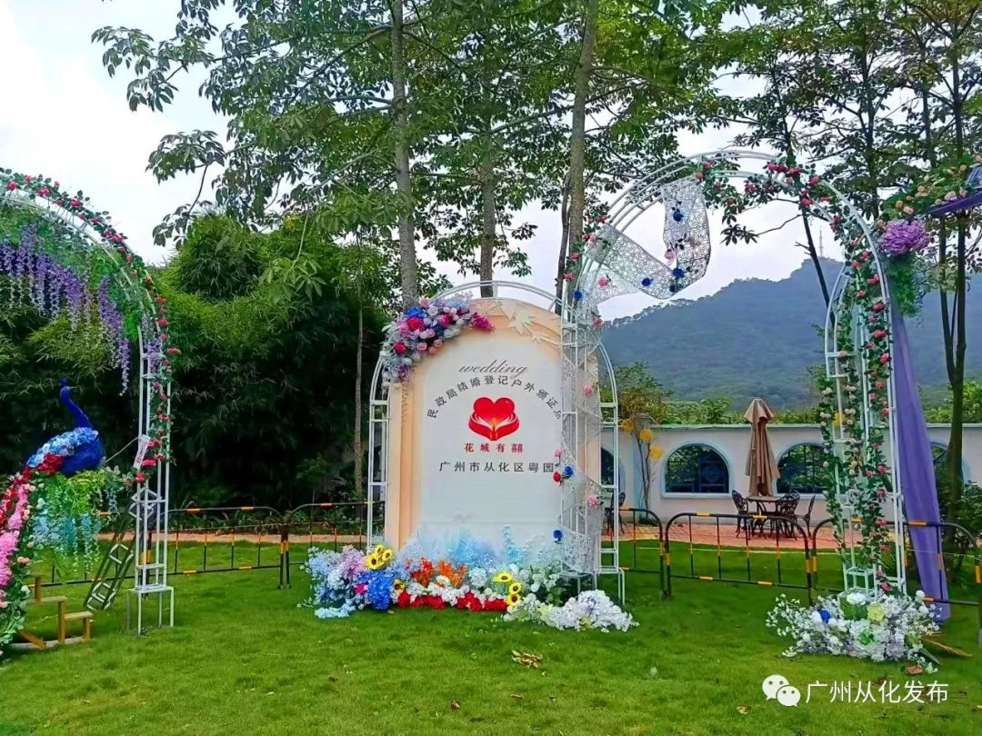 好想在从化结婚！好靓啊啊啊~