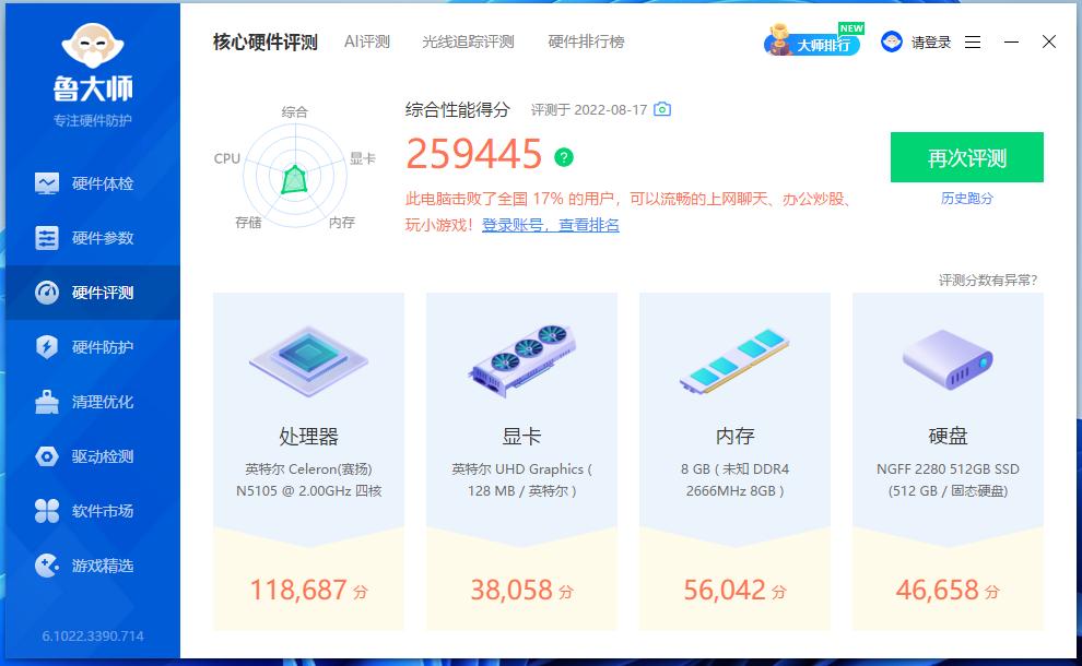 迷你电脑都需要什么,选购迷你电脑要注意什么