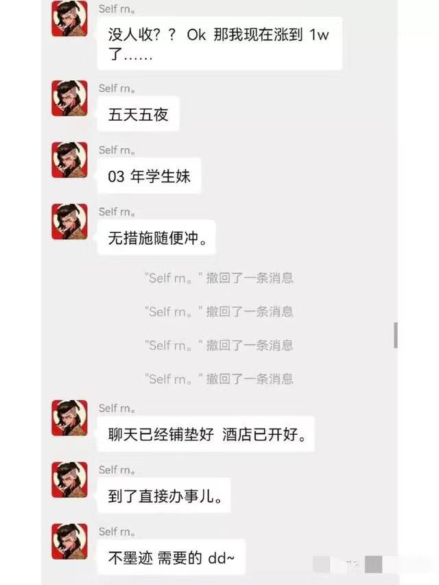 广东惠州最新事件,惠州奔现澄清