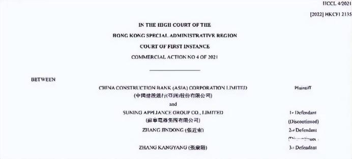 张康阳和苏宁队,张康阳和苏宁易购有什么关系吗