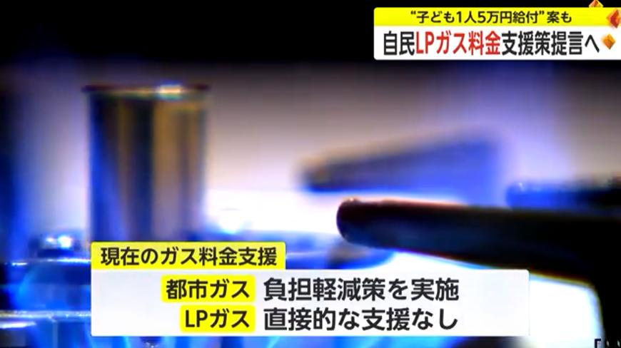 日本政府给中国人发钱吗,日本政府给老百姓发钱