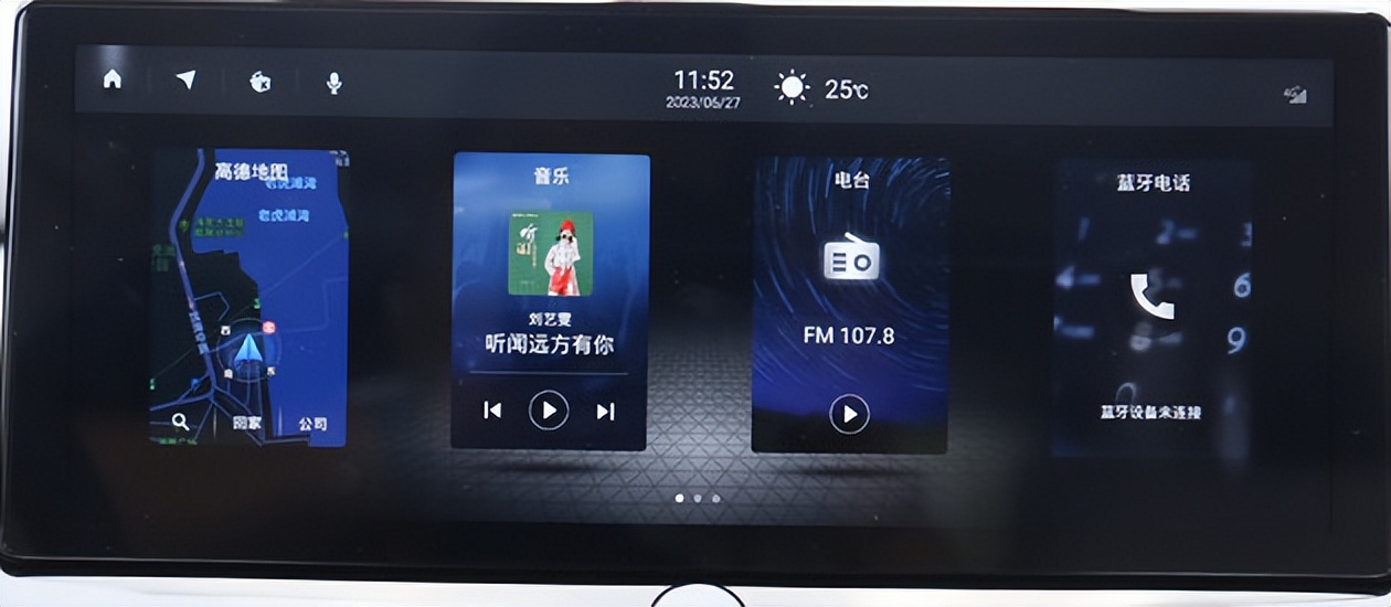 第三代日产逍客评测,焕新而来的东风日产第三代逍客
