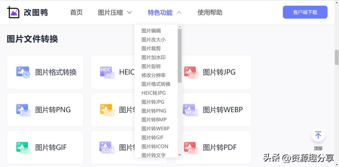 当代大学生必备的100个学习网站,大学学习资料免费好用的网站