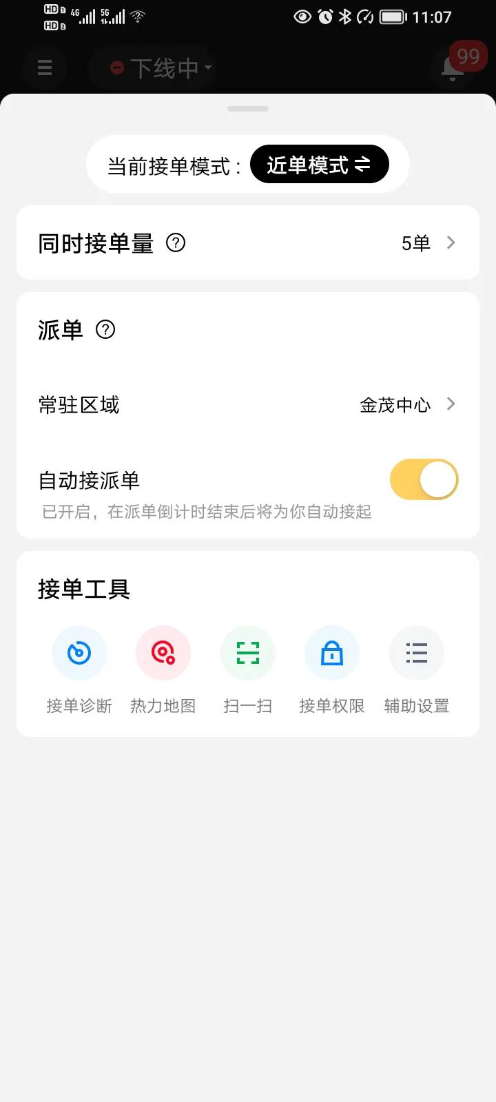想做美团外卖兼职怎么入行,兼职外卖员是怎么挣钱的