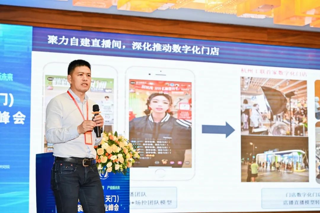 天门服装电商产业峰会,天门打造全省服装电商产业基地