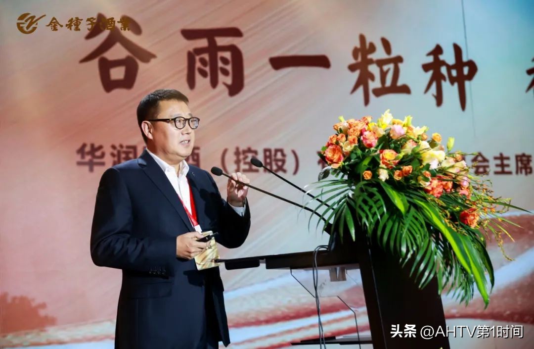 “叩响新世界大门”，全解金种子馥合香升级亮点