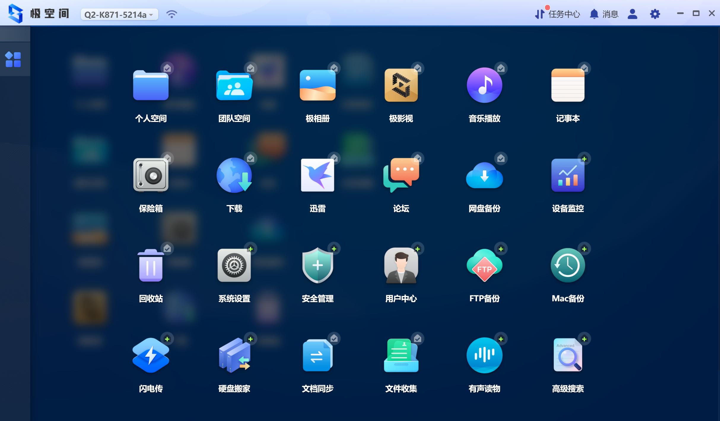 绿联2600和极空间的nas哪个更好,绿联nasdh2600深度评测