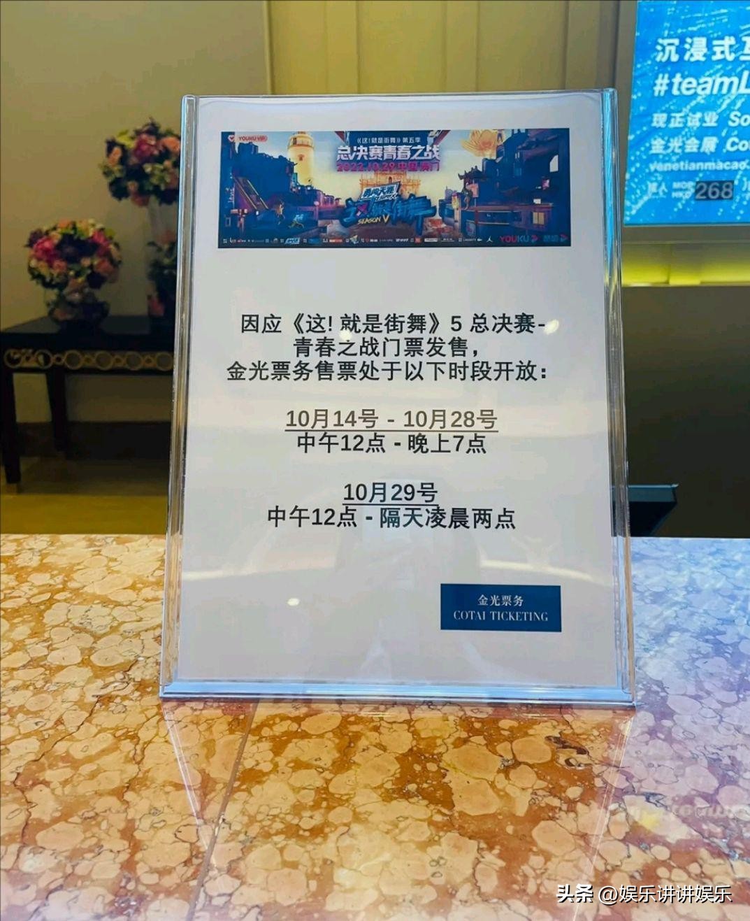 王一博街舞总决赛粉丝直拍,街舞现场王一博粉丝