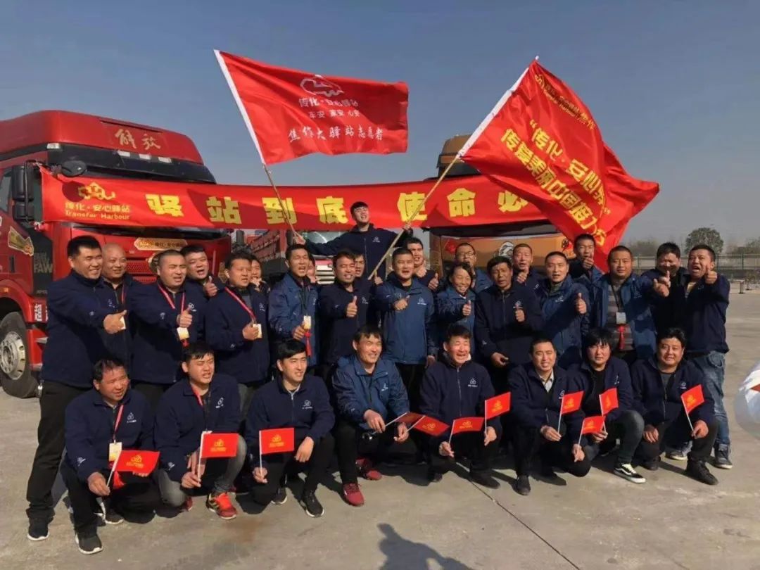 郑大站的“安心救援梦想”——一个卡车司机的公益成长