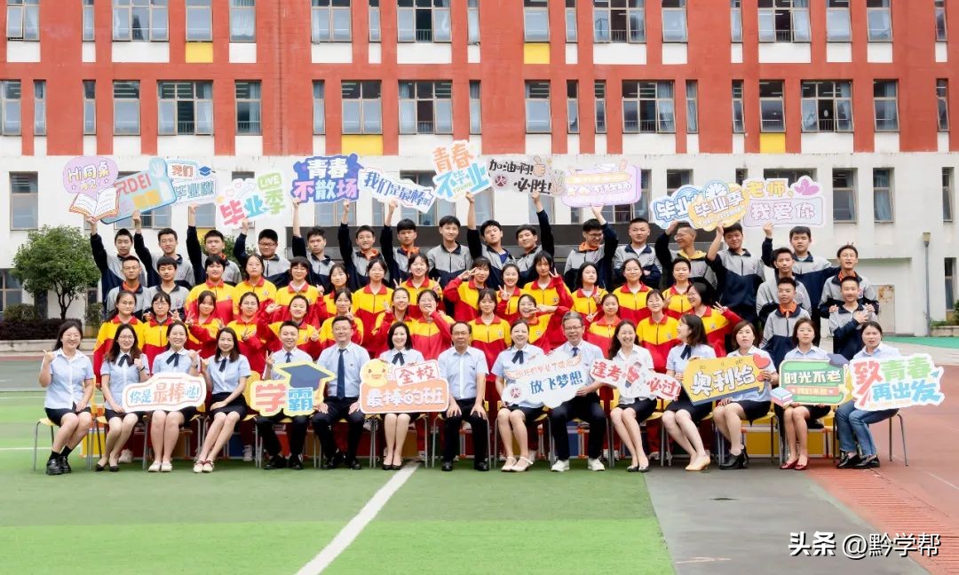 贵阳一中21年毕业照,一中实验23届