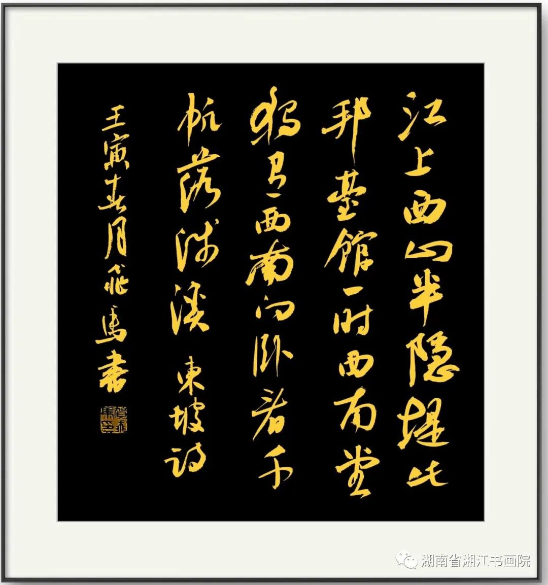 飞翔的骏马汉语版,飞翔的骏马简谱