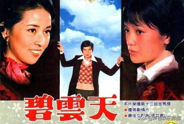 张艾嘉是位什么样的女人,张艾嘉最好的女人