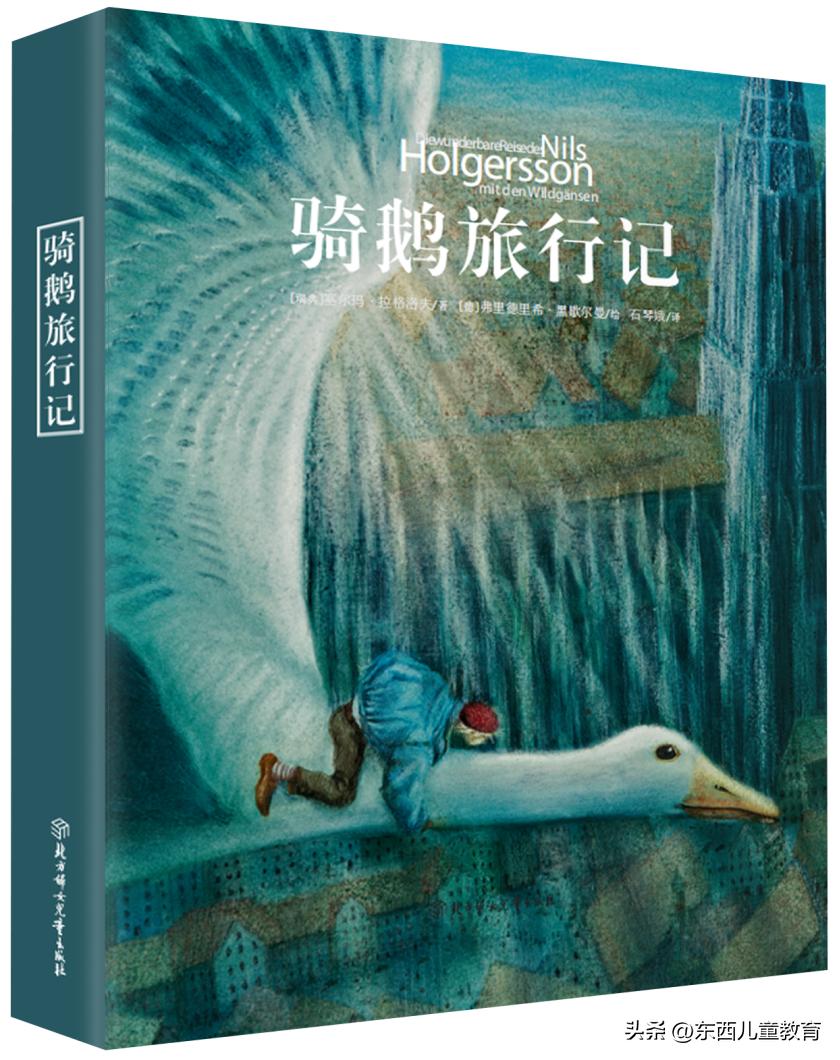 暑假书单排行榜,孩子暑假热门书单