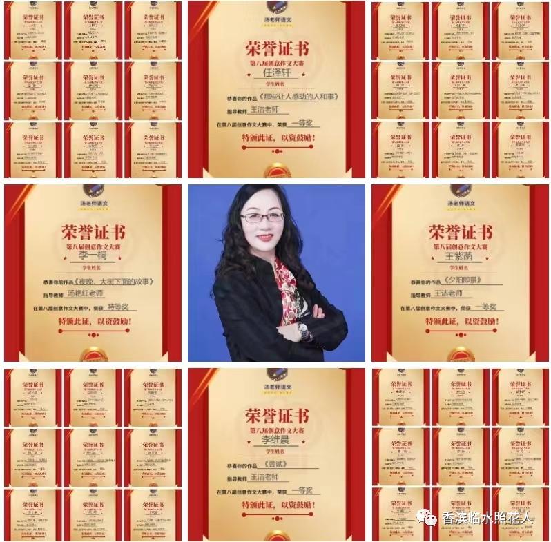 第十届创新作文大赛获奖作文,第十五届创新作文大赛作文题目