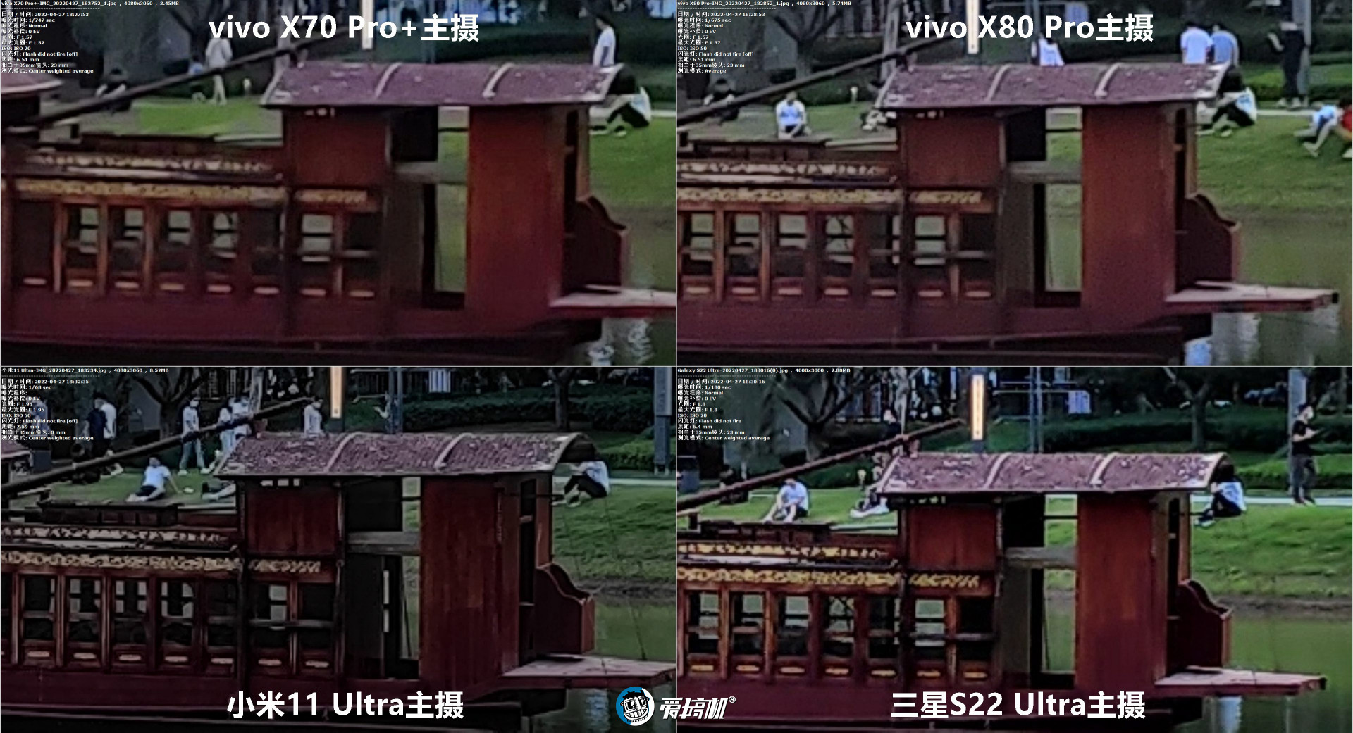 vivox80pro拍照对比小米11ultra,vivox80pro拍照对比三星s21