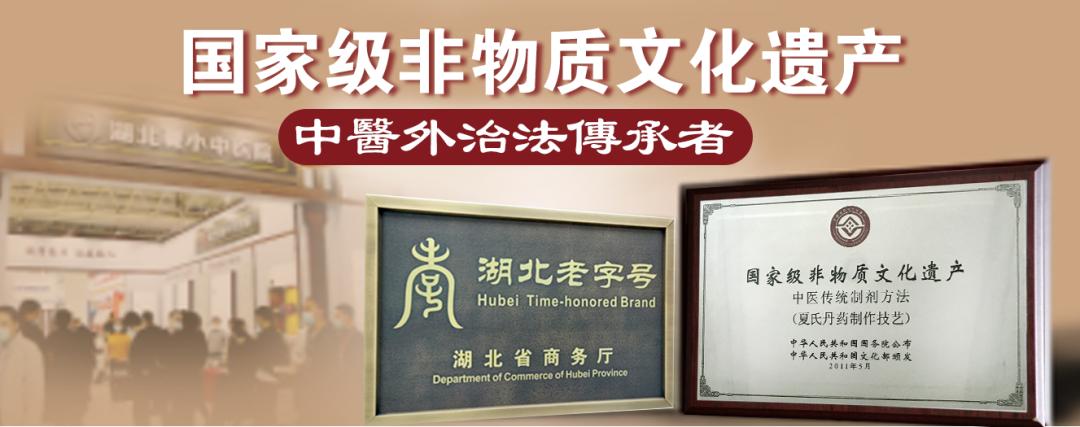 老中医看病52年被罚6万后续,广西8名老中医
