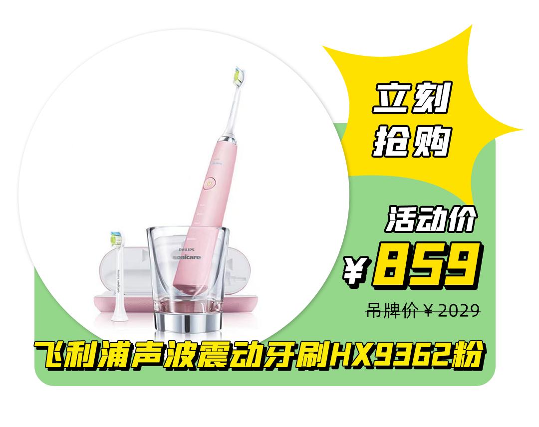 六月过半，留给魔都时髦精的时间不多了...