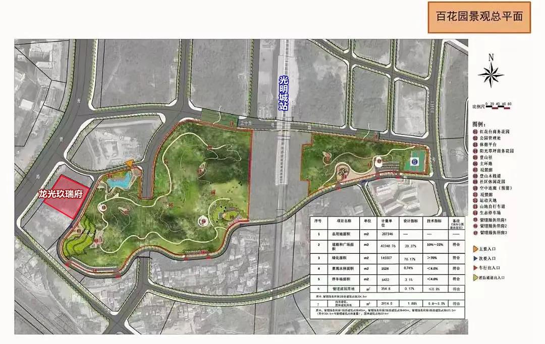 深圳光明龙光玖瑞府楼盘详细介绍,光明龙光玖瑞府值得购买吗