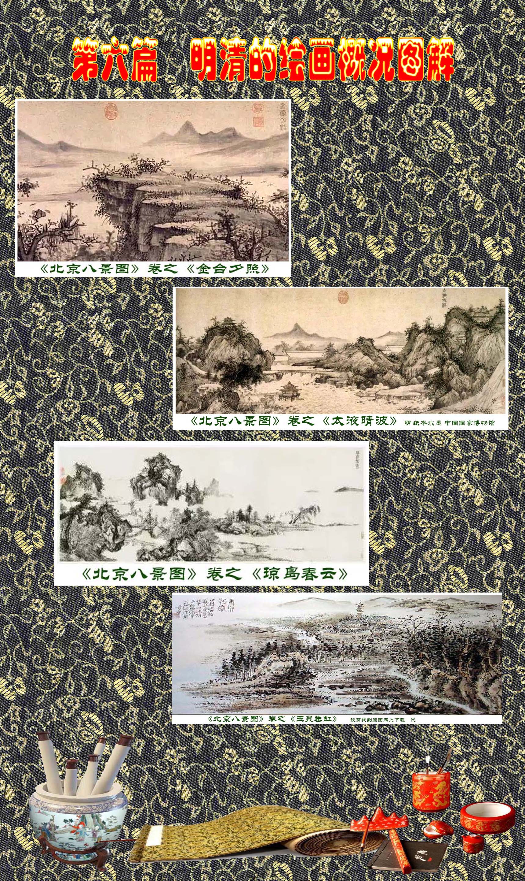 顾绍骅画家,顾绍骅书画百科