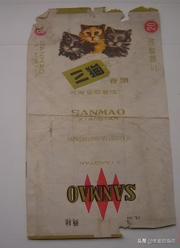 十一种绝版老香烟,四十年前的香烟