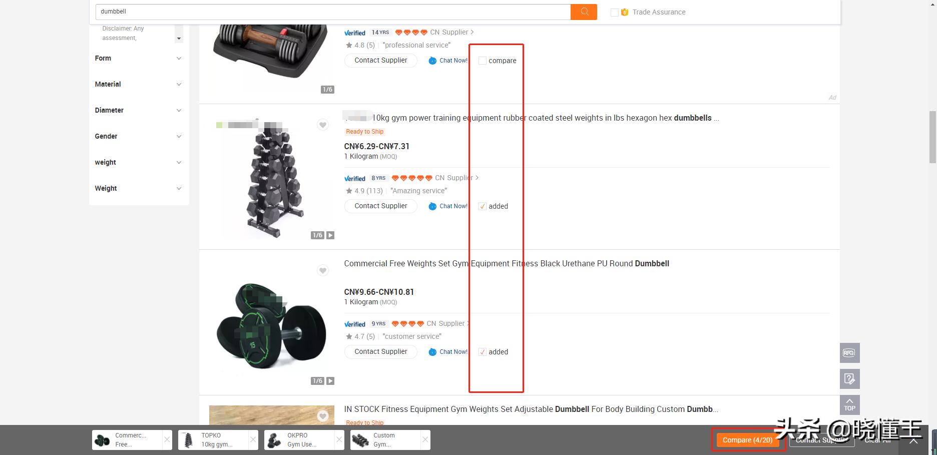 阿里巴巴国际站选品方法,阿里国际站选品选择几个三级类目