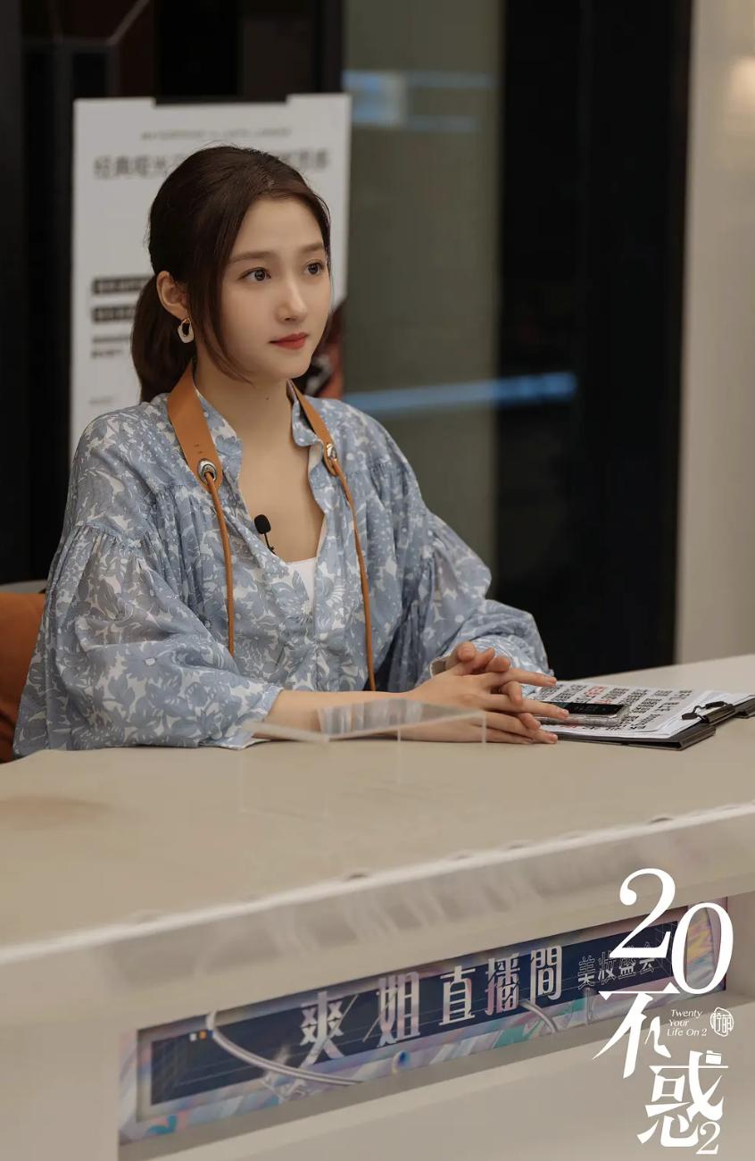 看了二十不惑遗憾太多,看了不惑之年电视剧感慨