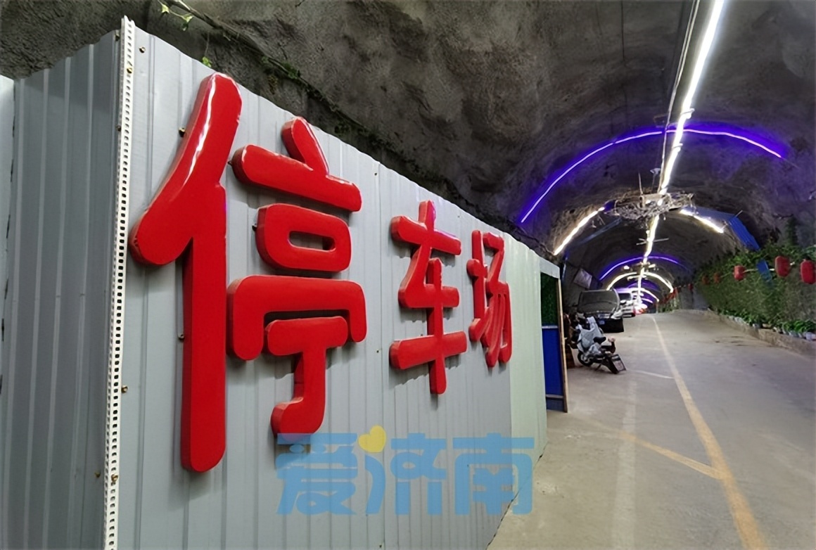 济南夏季避暑纳凉点,济南人防工程纳凉点