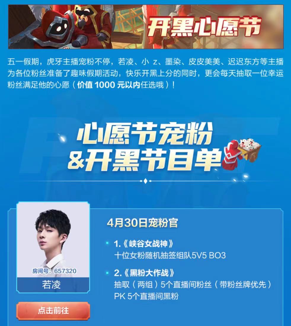 英雄联盟手游信誉循环奖励,英雄联盟手游周末狂欢礼活动指南