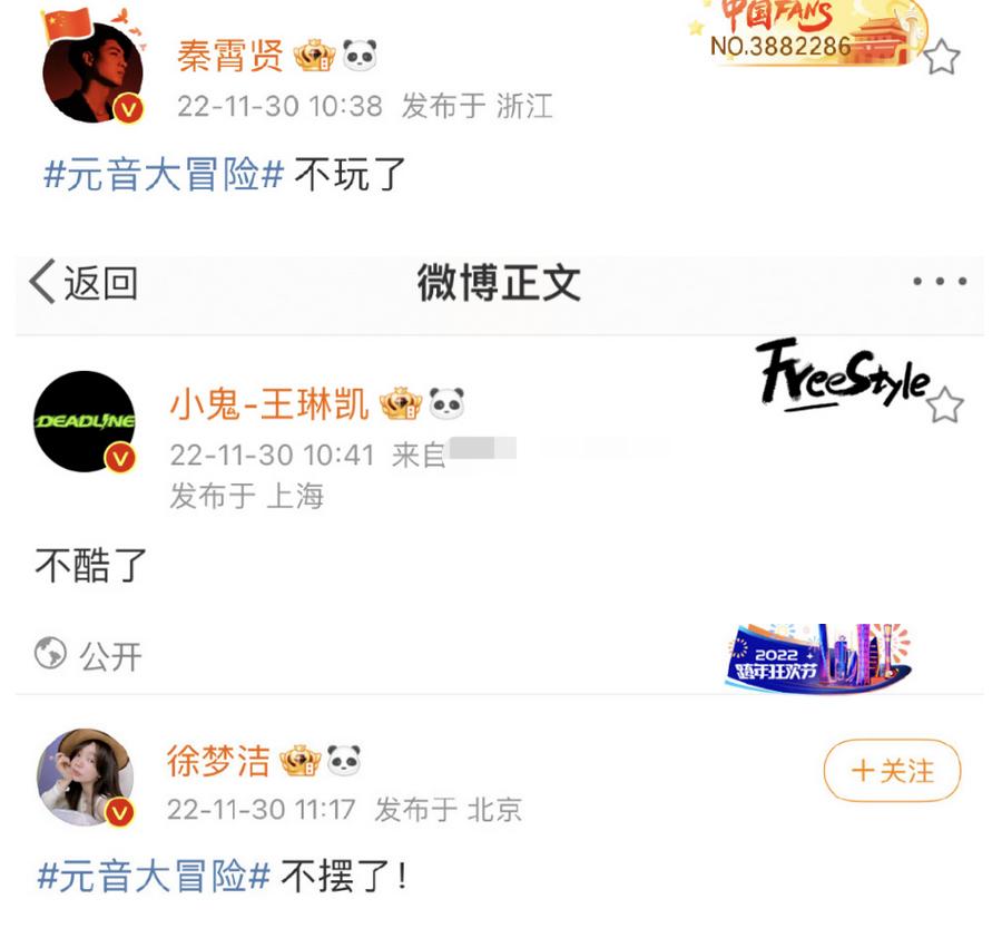 霸屏新卖点,下一个霸屏爆款