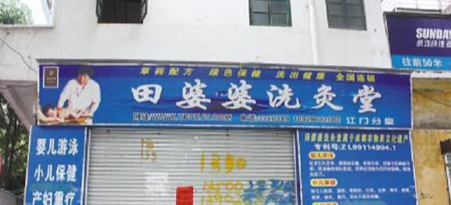 孩子药浴洗出绝症母亲肠子悔青,给孩子洗药浴洗出绝症