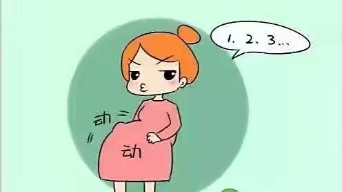 胎监不过怎么办？这些小妙招你试了吗？