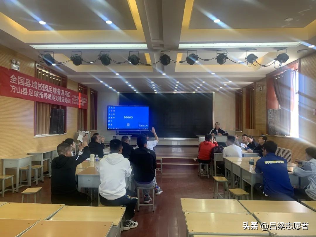 展现足球魅力演绎足球风采