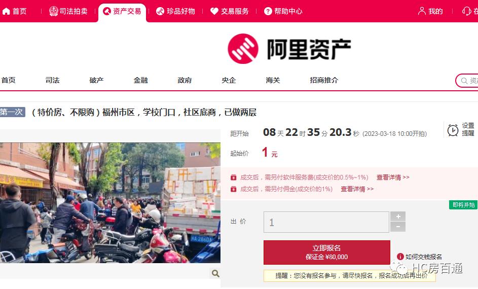 仓山49万一套特价房,福州仓山急售二手房三附小