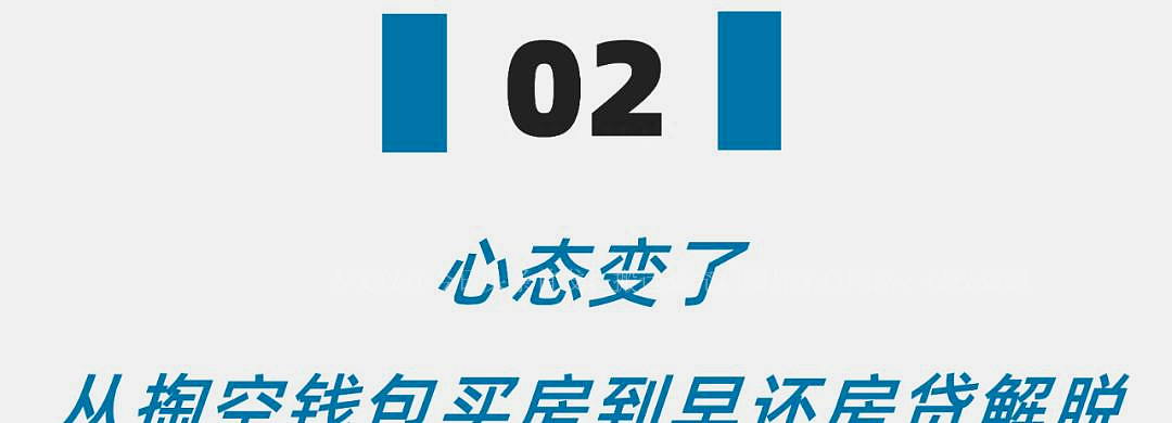 99%的人都在嚷嚷着要还房贷，却根本不知道如何还最划算