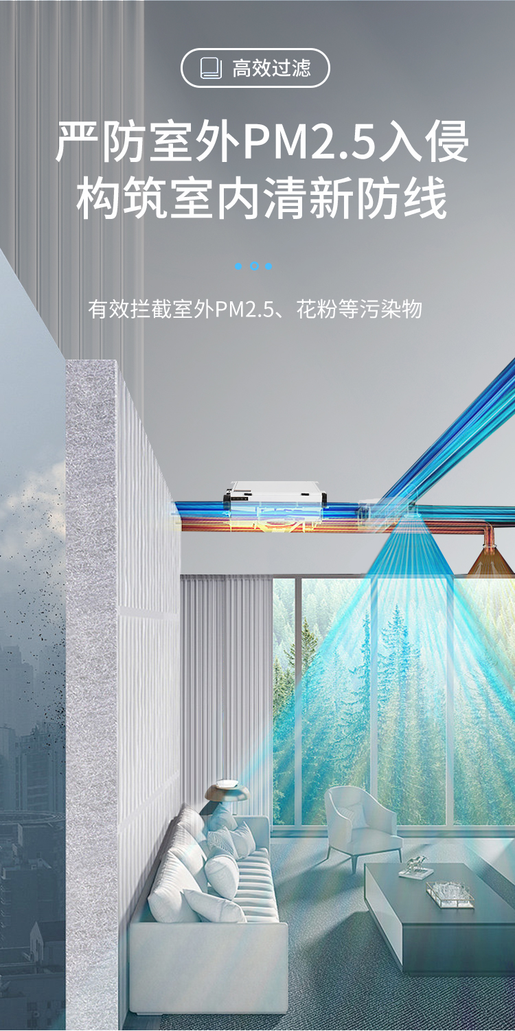 新风除湿机怎么样,新风除湿机如何安装最佳