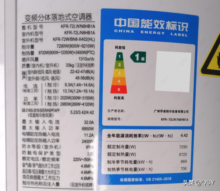 华凌空调柜机拆机评测,华凌空调内机拆解教程