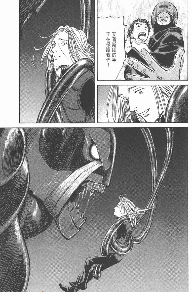 铁臂阿童木所有机器人,手冢治虫阿童木